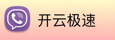 开云极速 logo